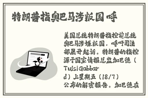 彩虹男gary2024帅哥